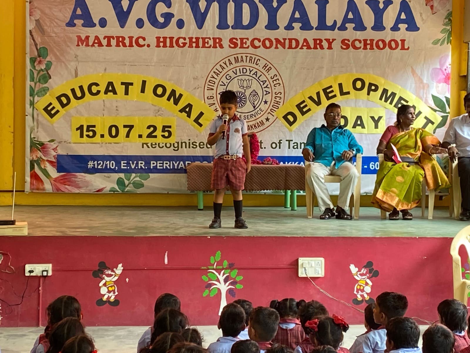 Educational Dev. Day, photo 1